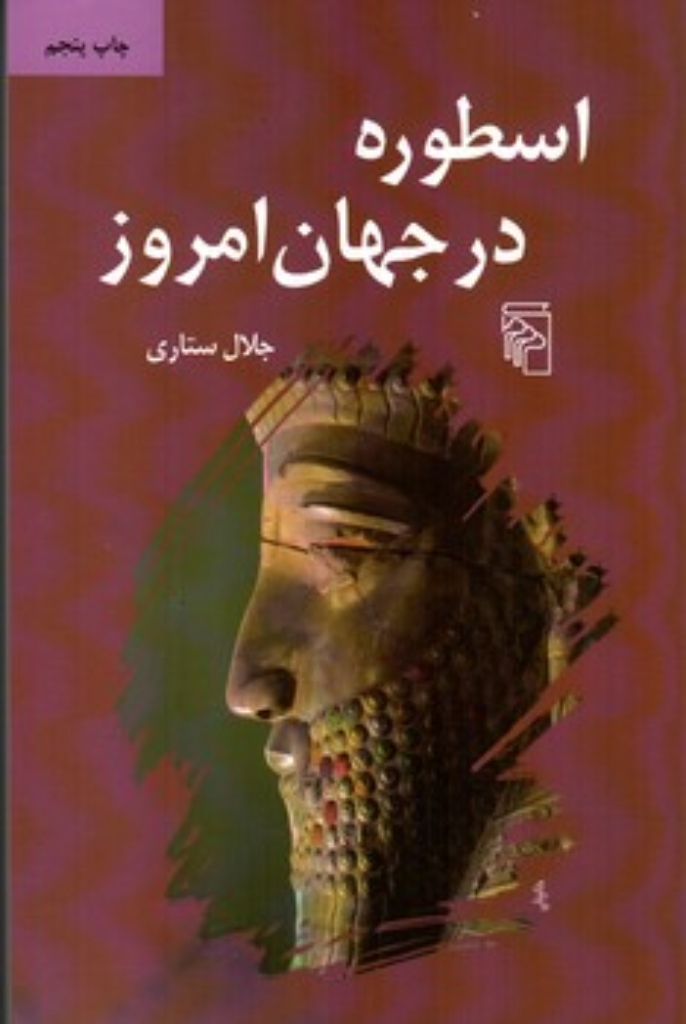 تصویر  کارت پستال HS-16